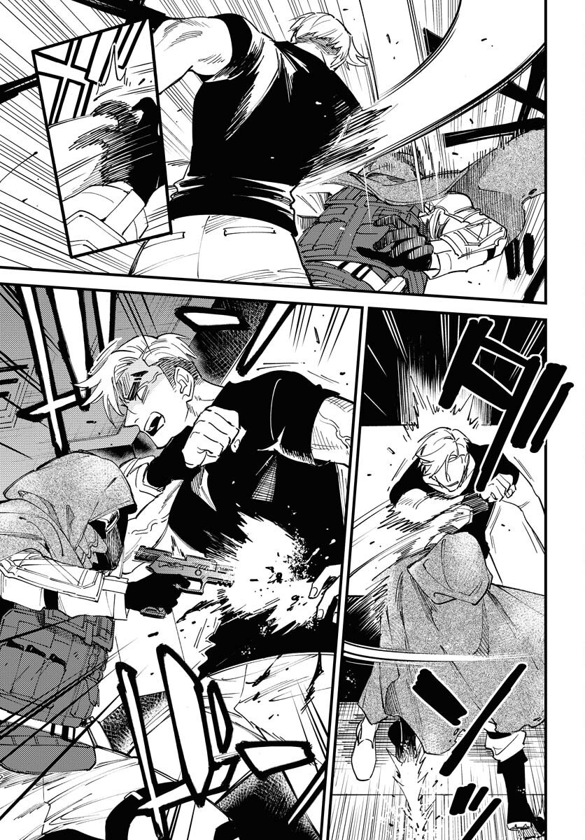 Story Of The Family Not To Die Chapter 38 page 5 - nihonkuni.com
