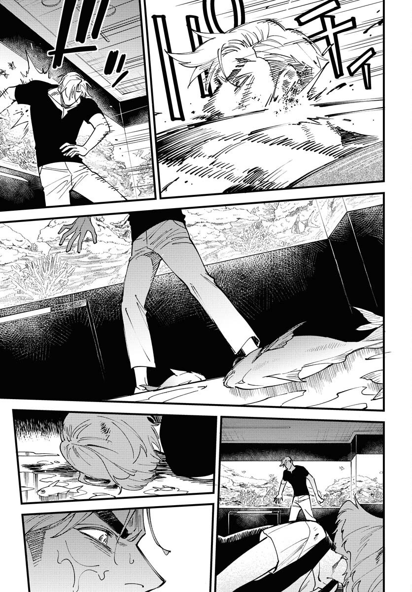 Story Of The Family Not To Die Chapter 38 page 9 - nihonkuni.com