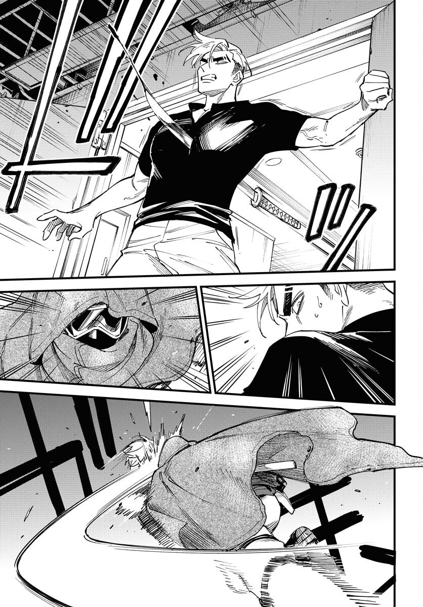 Story Of The Family Not To Die Chapter 38 page 11 - nihonkuni.com