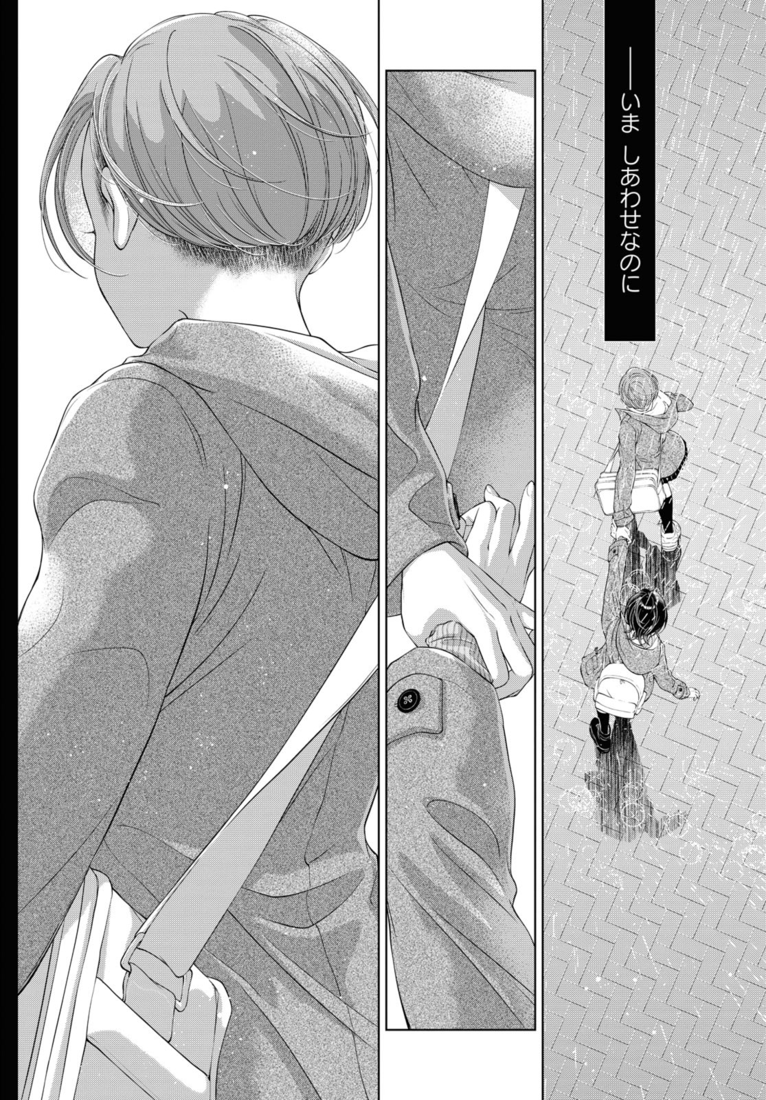 Read KYOU WA KANOJO GA INAI KARA Chapter 21.3 [High Quality / Full] - Page 3 - nicomanga.net