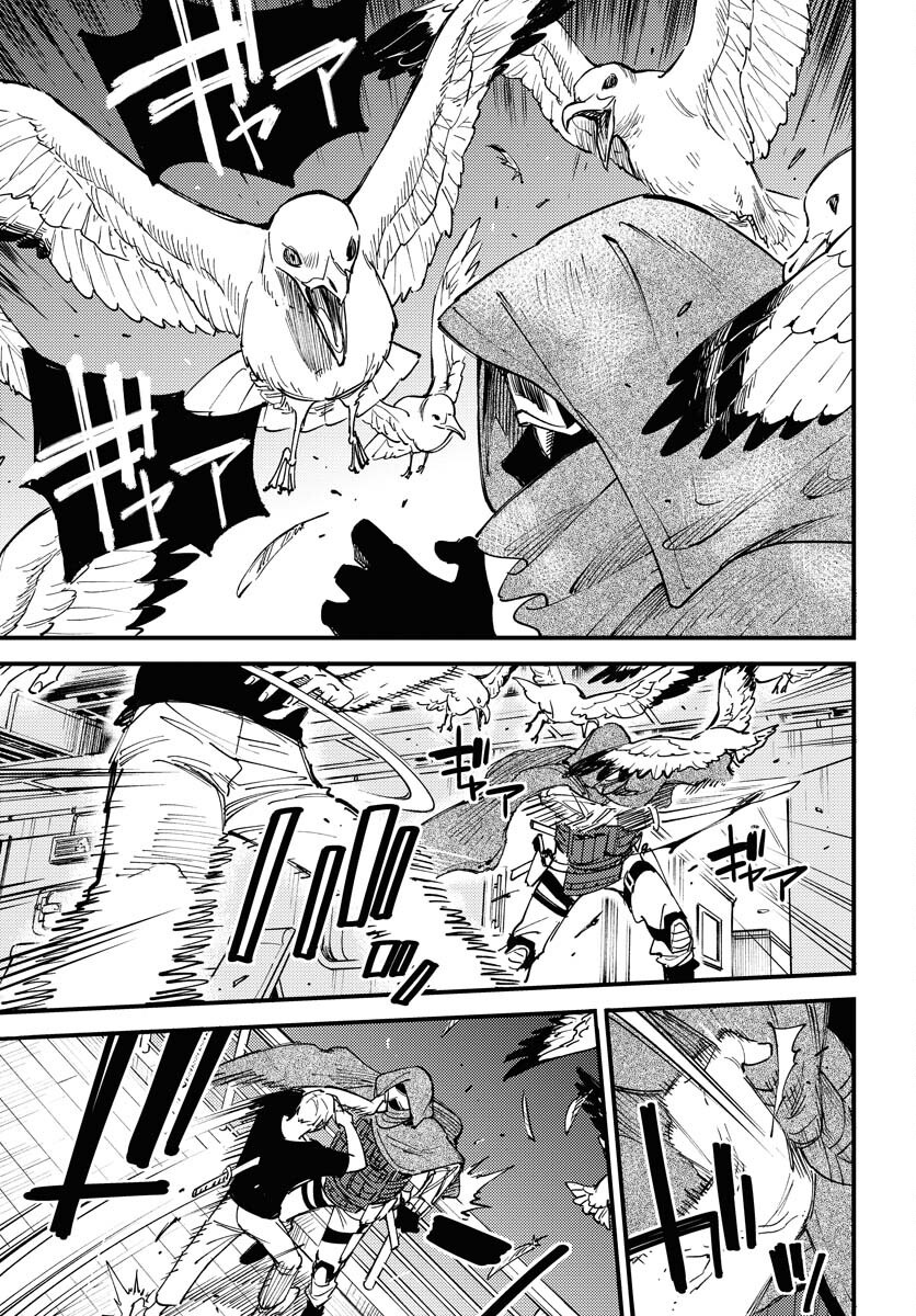 Story Of The Family Not To Die Chapter 38 page 13 - nihonkuni.com