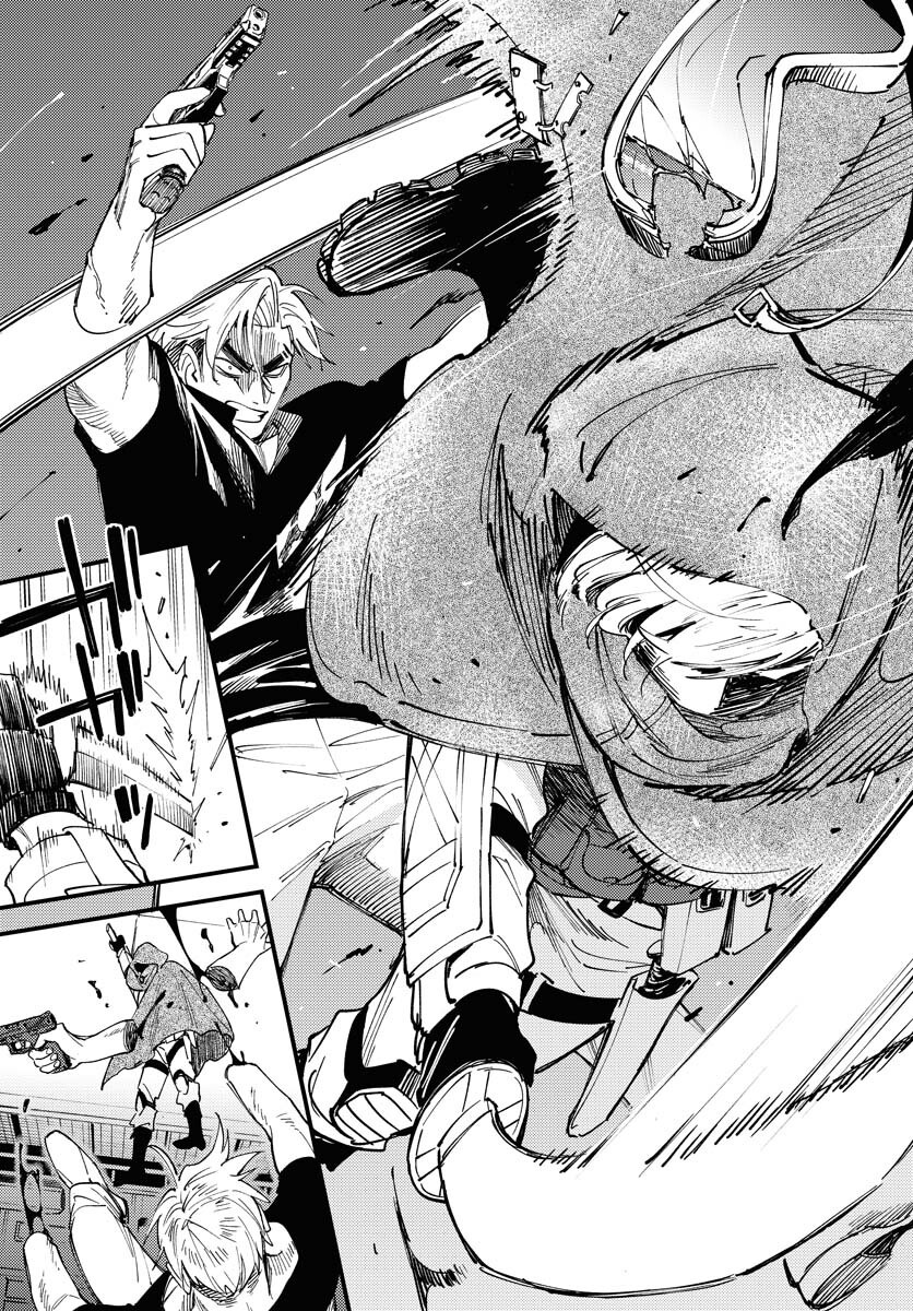 Story Of The Family Not To Die Chapter 38 page 15 - nihonkuni.com