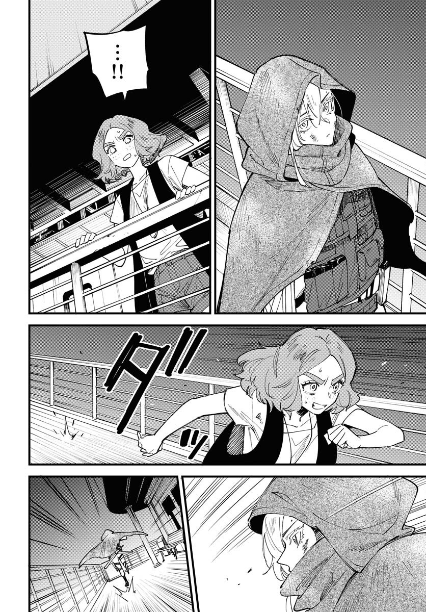 Story Of The Family Not To Die Chapter 38 page 18 - nihonkuni.com