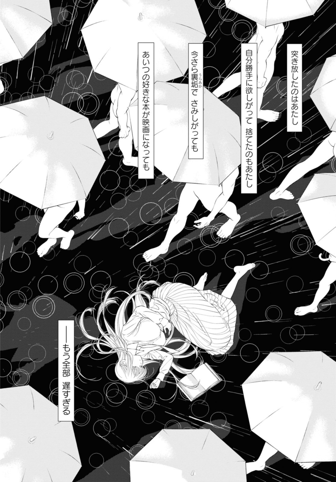 Read KYOU WA KANOJO GA INAI KARA Chapter 21.3 [High Quality / Full] - Page 5 - nicomanga.net