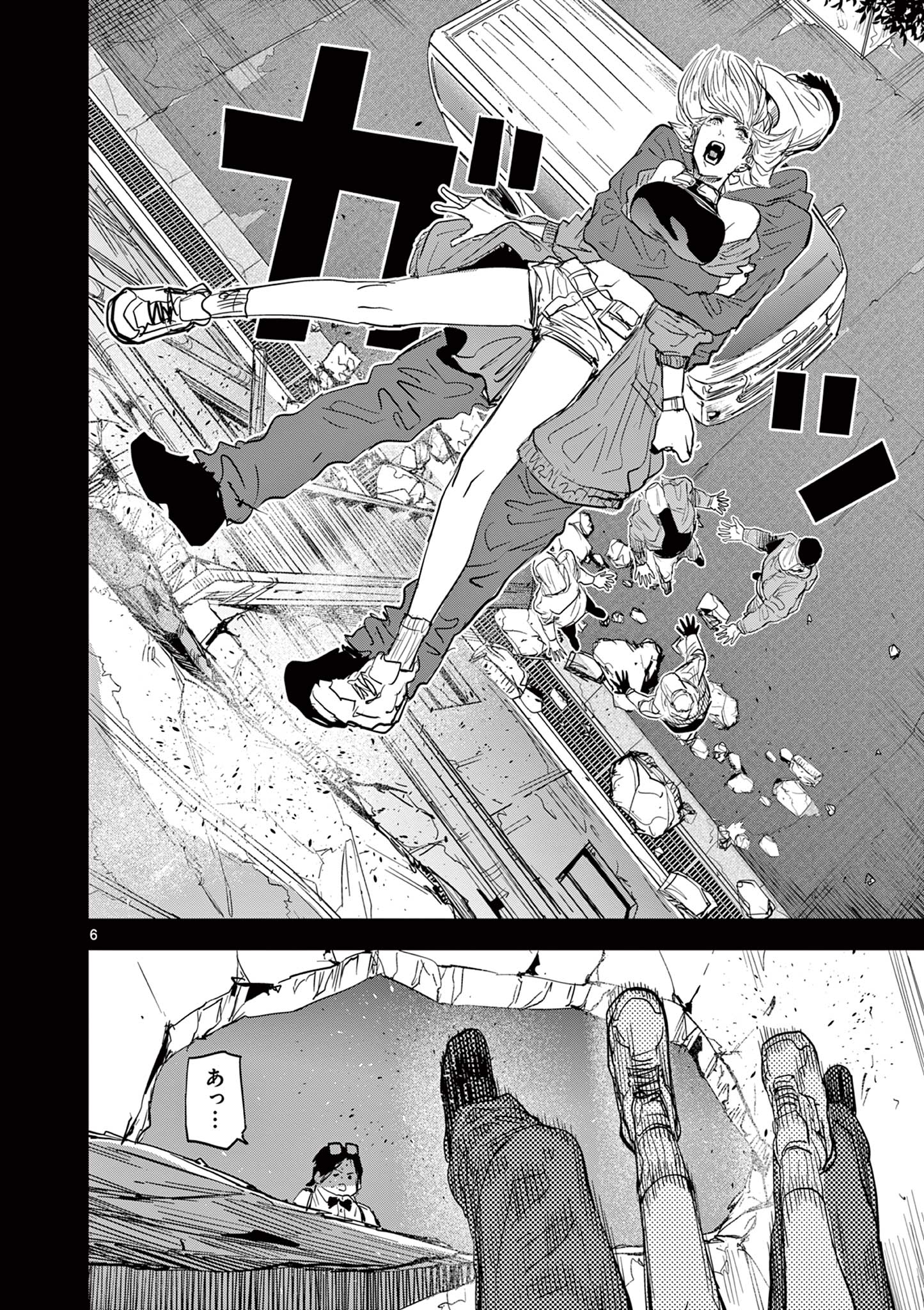 Read SAIKO AIZU Chapter 13 [High Quality / Full] - Page 6 - nicomanga.com