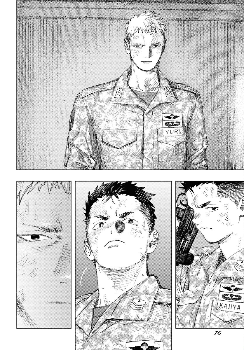 Dobaku no Hana Chap 27 - Pic 17