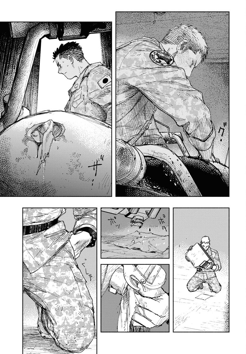 Dobaku no Hana Chap 27 - Pic 20