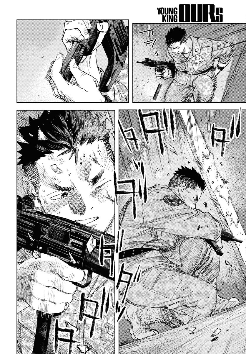 Dobaku no Hana Chap 27 - Pic 25