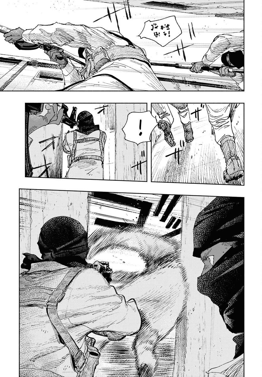 Dobaku no Hana Chap 27 - Pic 26