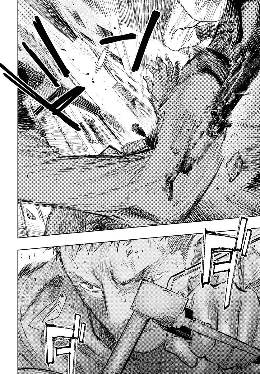 Dobaku no Hana Chap 27 - Pic 27