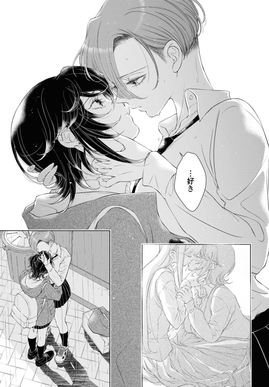 Read KYOU WA KANOJO GA INAI KARA Chapter 21.3 [High Quality / Full] - Page 10 - nicomanga.net