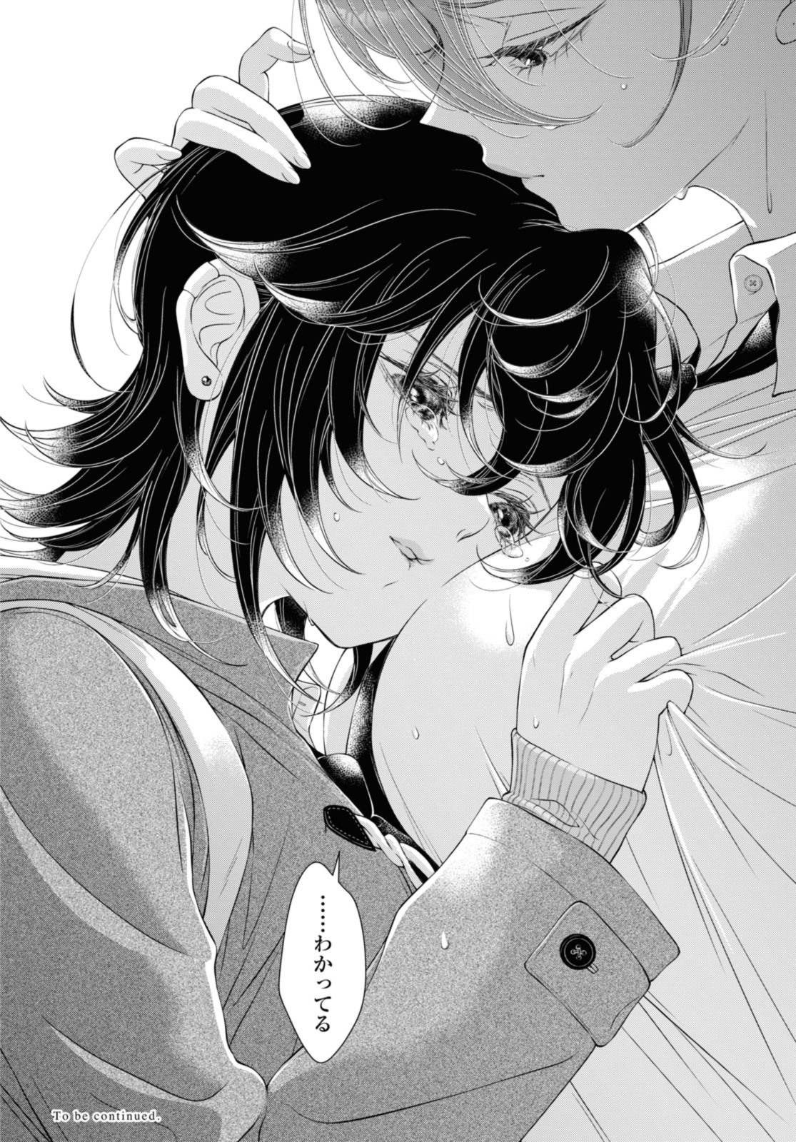 Read KYOU WA KANOJO GA INAI KARA Chapter 21.3 [High Quality / Full] - Page 11 - nicomanga.net