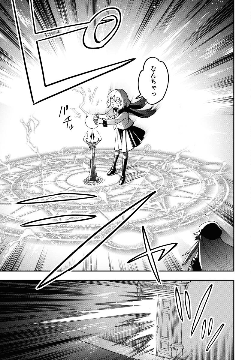 Climax Necromance Chapter 9 page 5 - nihonkuni.com