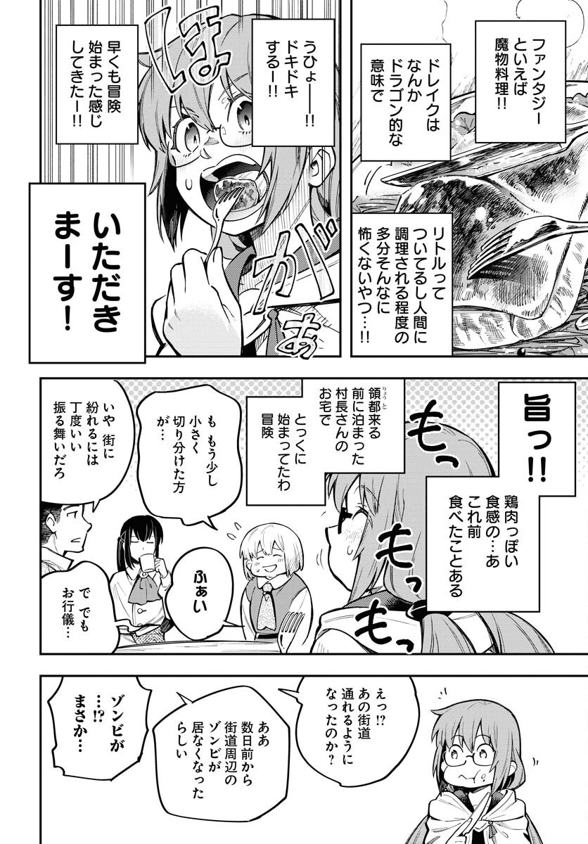 Climax Necromance Chapter 9 page 22 - nihonkuni.com