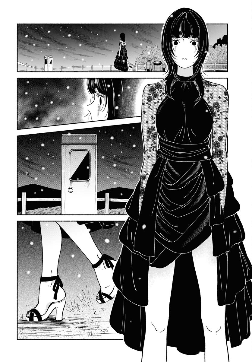 Read PARALLEL LEAP SYNDROME Chapter 24 [High Quality / Full] - Page 2 - nicomanga.com
