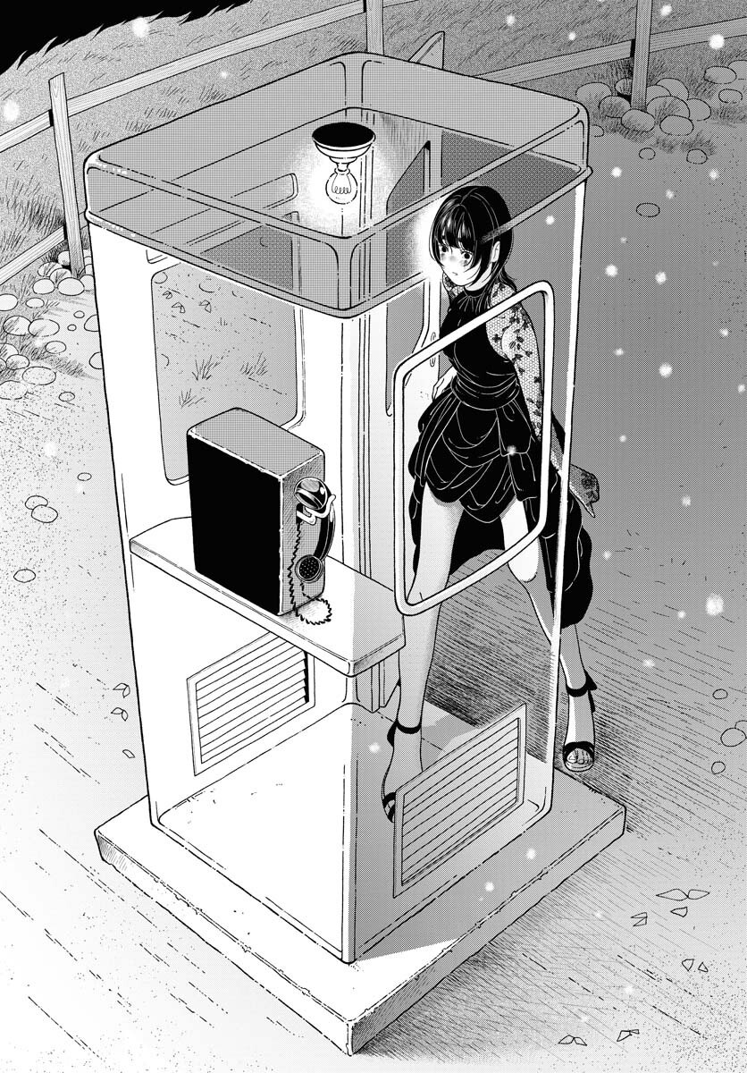 Read PARALLEL LEAP SYNDROME Chapter 24 [High Quality / Full] - Page 4 - nicomanga.com