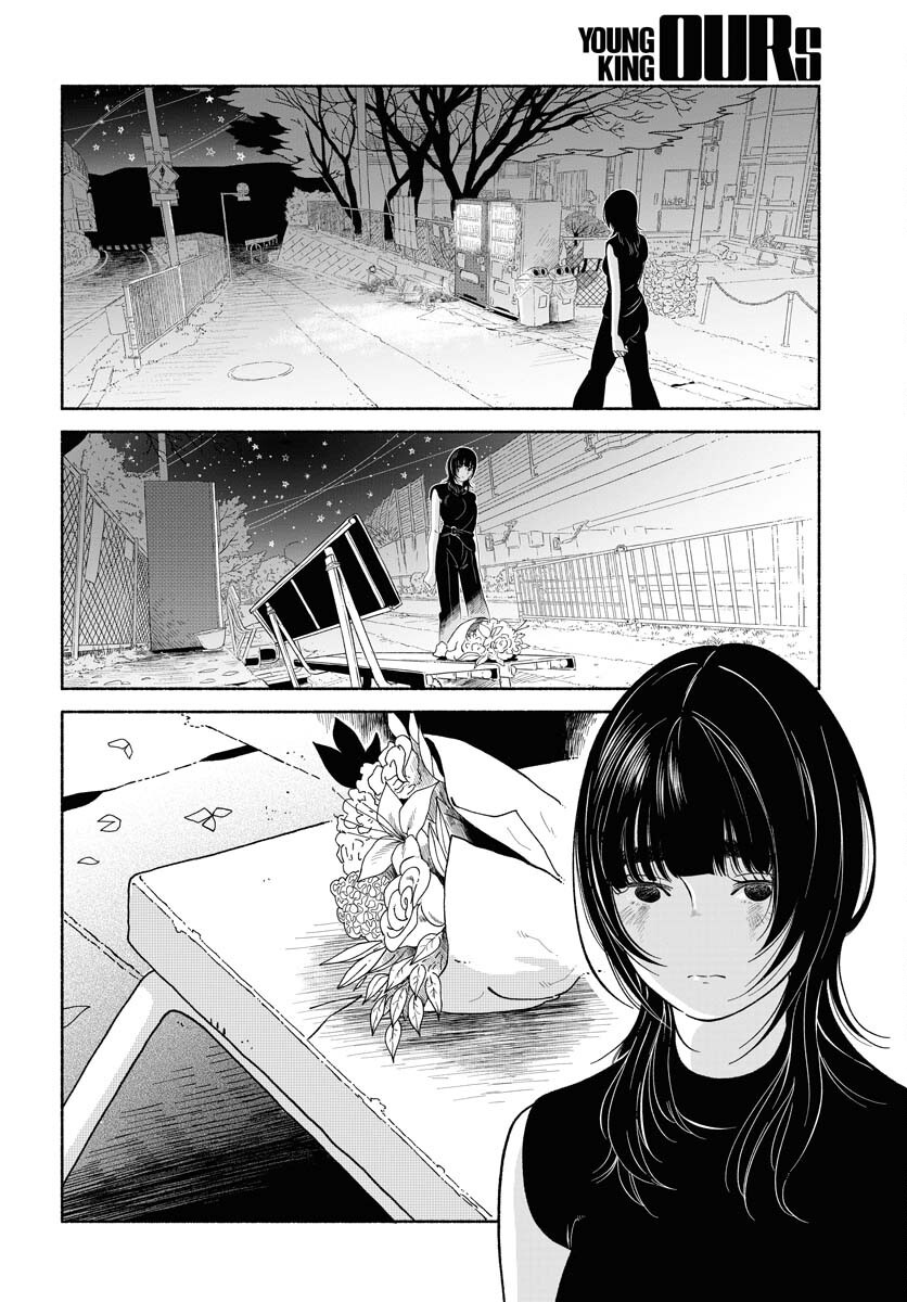 Read PARALLEL LEAP SYNDROME Chapter 24 [High Quality / Full] - Page 20 - nicomanga.com