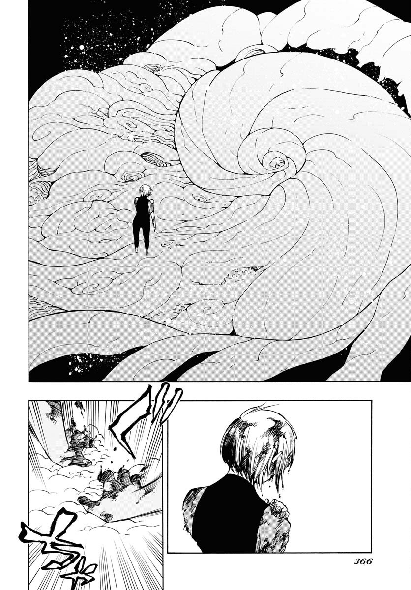 Gin no Jutai Chapter 15 page 10 - nihonkuni.com