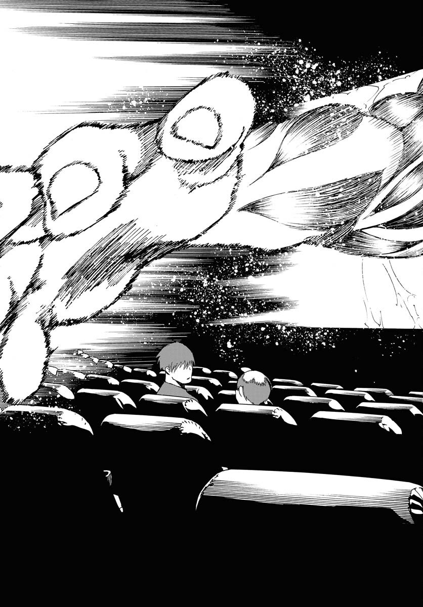 Gin no Jutai Chapter 15 page 35 - nihonkuni.com