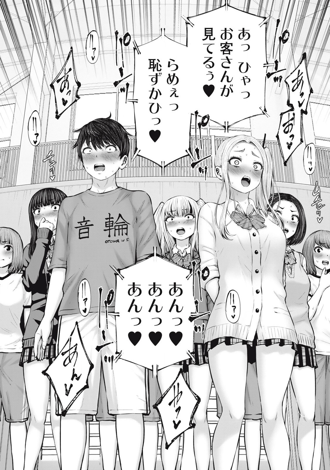 ZONBI SEKAI DE HĀREMU O TSUKURŌ! Chapter 5.2 page 10 - nihonkuni.com