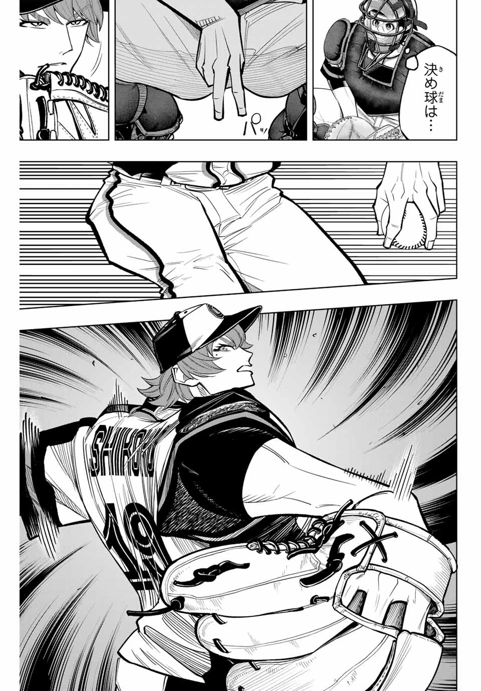 Read DORAHACHI Chapter 30 [High Quality / Full] - Page 9 - nicomanga.com