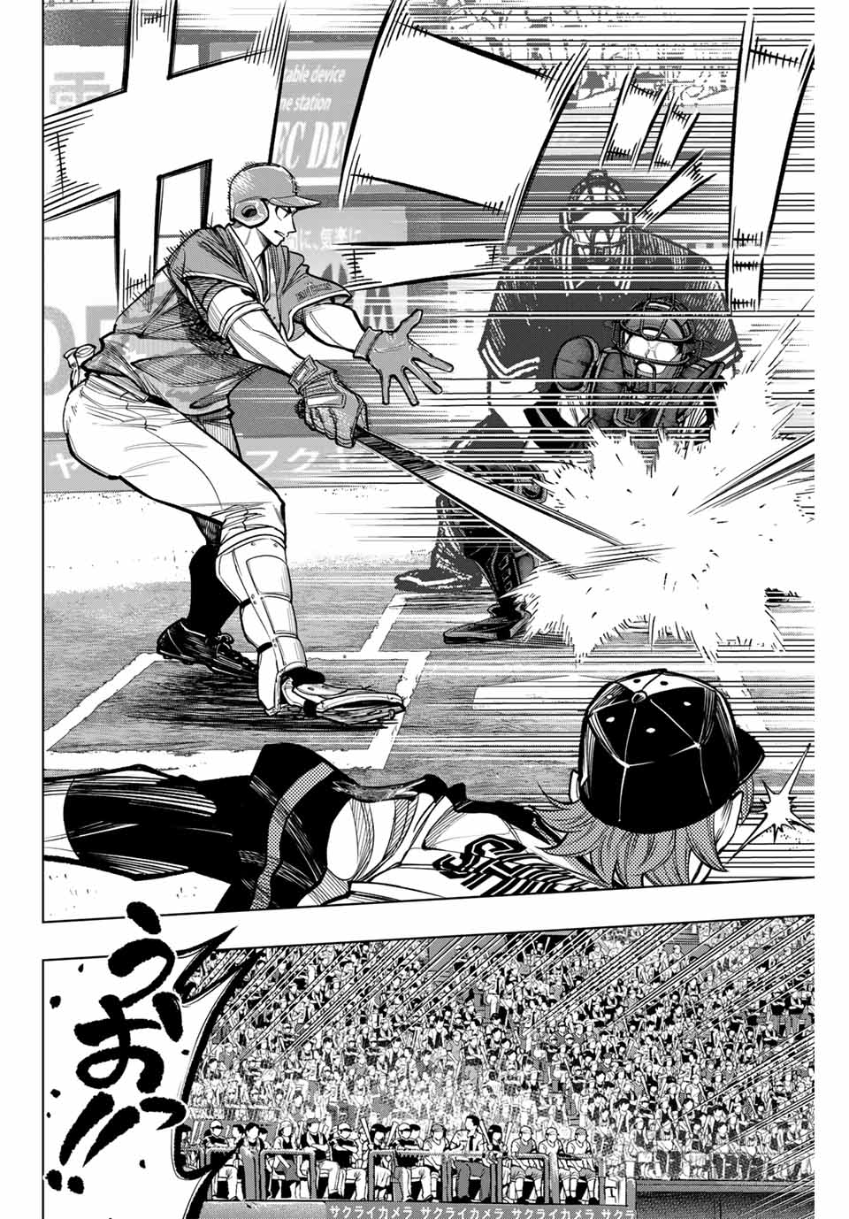 Read DORAHACHI Chapter 30 [High Quality / Full] - Page 14 - nicomanga.com