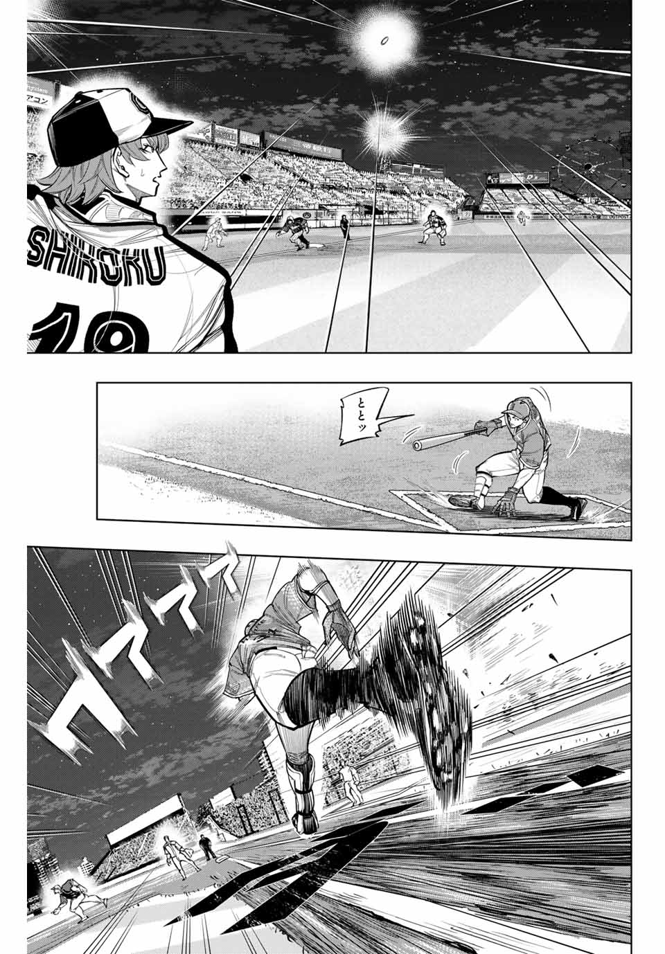 Read DORAHACHI Chapter 30 [High Quality / Full] - Page 15 - nicomanga.com