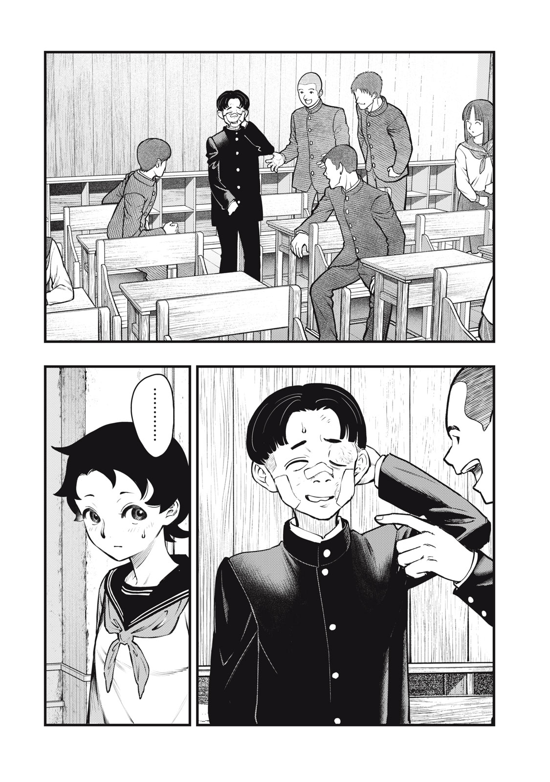 Read CHUUZENJI SENSEI MOKKE KOUGIRU: SENSEI GA NAZO TOITE SHIMAU KARA. Chapter 54 [High Quality / Full] - Page 16 - nicomanga.net