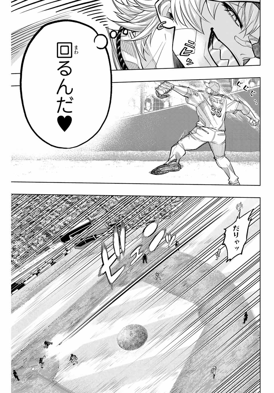 Read DORAHACHI Chapter 30 [High Quality / Full] - Page 19 - nicomanga.com