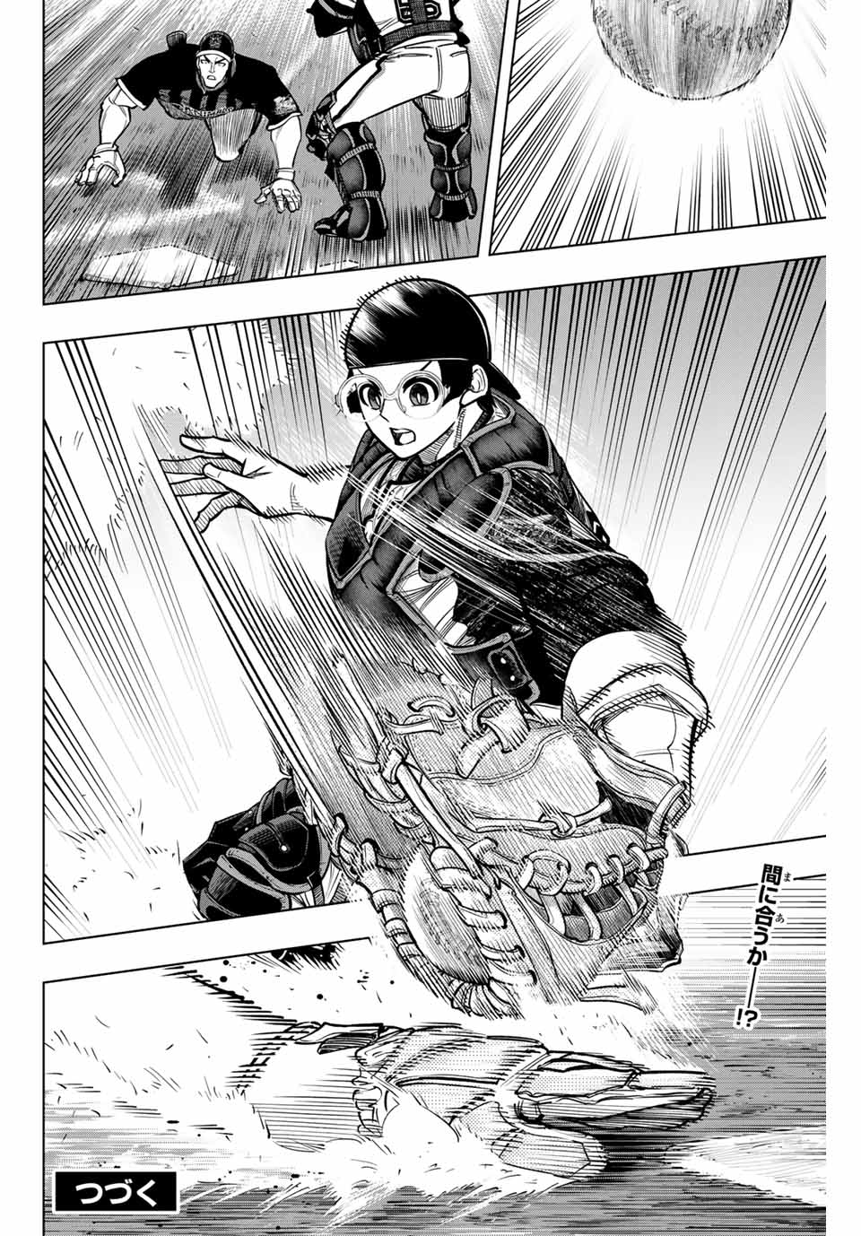 Read DORAHACHI Chapter 30 [High Quality / Full] - Page 20 - nicomanga.com