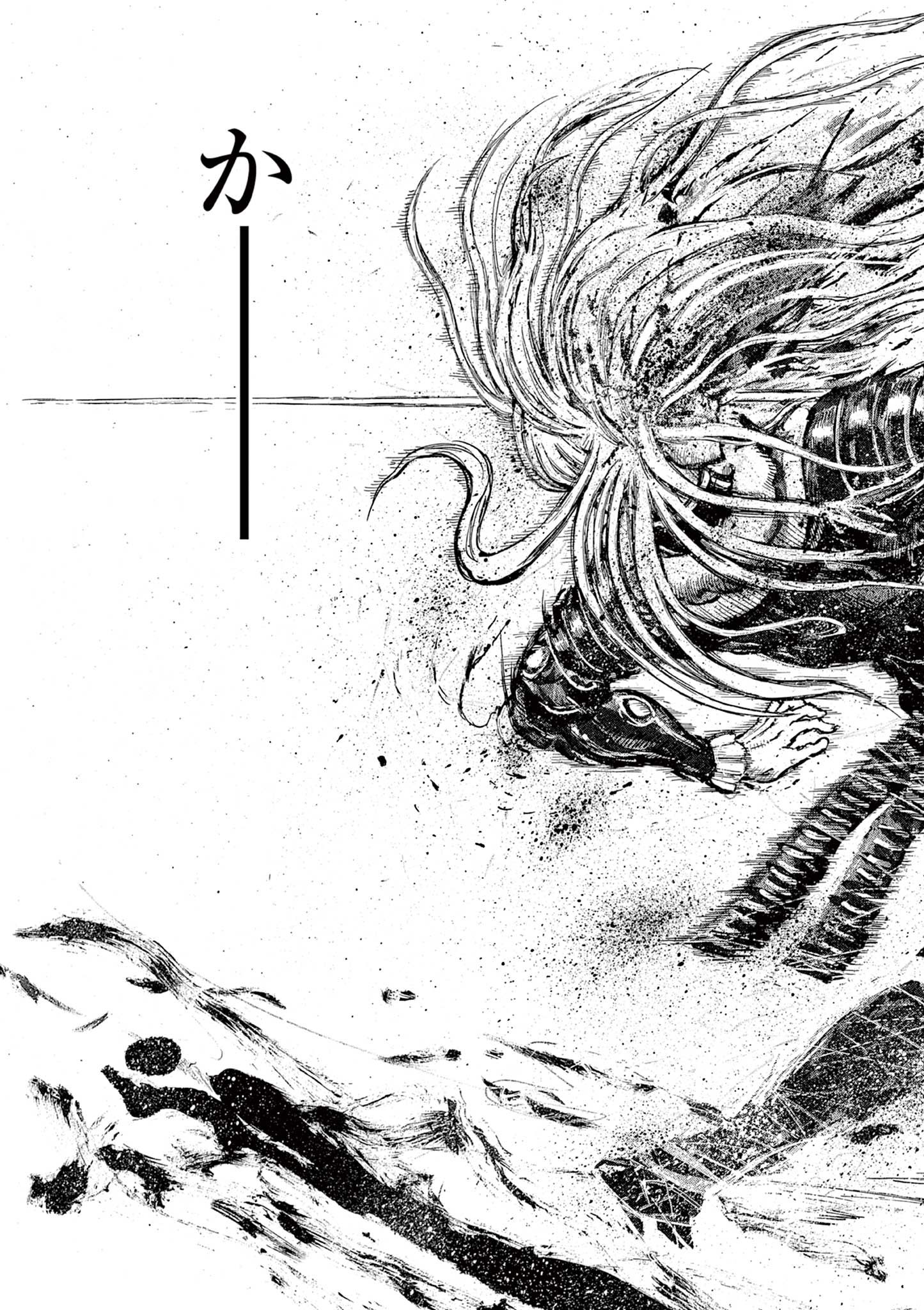 SATSUMA TENSEI - YO NI MANYOU NO MARU JUUJI GA SAKUNARI Chapter 13 page 33 - nihonkuni.com