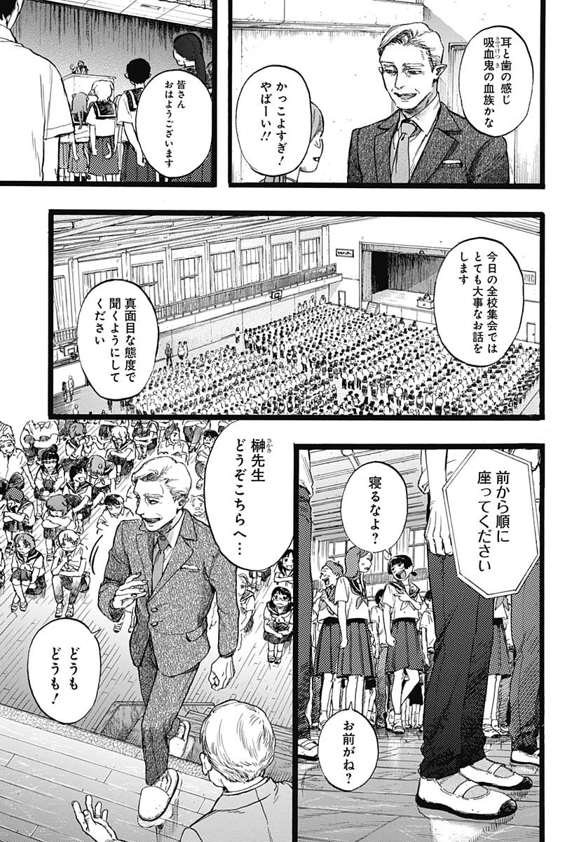 Read HITOKA NO YUIKA Chapter 1 [High Quality / Full] - Page 15 - nicomanga.net