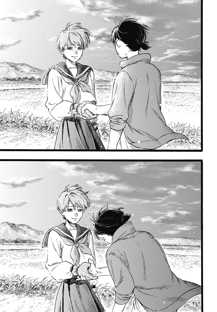 Read HITOKA NO YUIKA Chapter 1 [High Quality / Full] - Page 45 - nicomanga.net