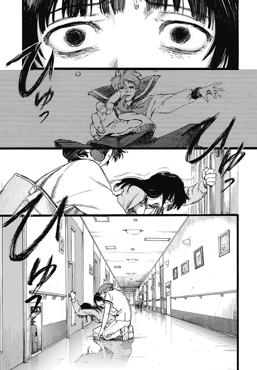 Read HITOKA NO YUIKA Chapter 1 [High Quality / Full] - Page 61 - nicomanga.net