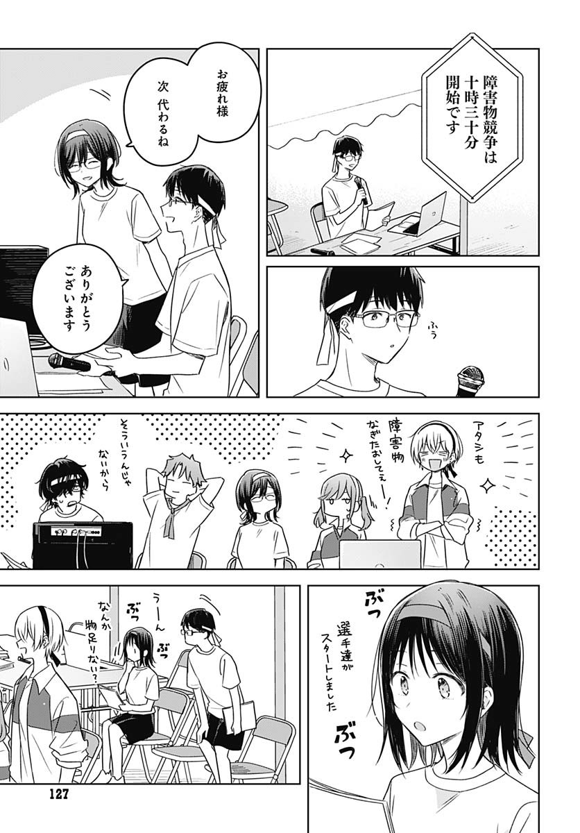 Hana wa Saku, Shura Nogotoku Chapter 35 page 3 - nihonkuni.com