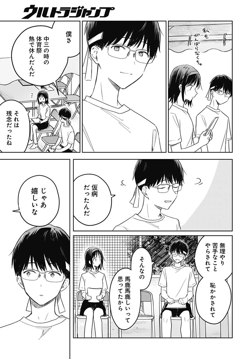 Hana wa Saku, Shura Nogotoku Chapter 35 page 5 - nihonkuni.com