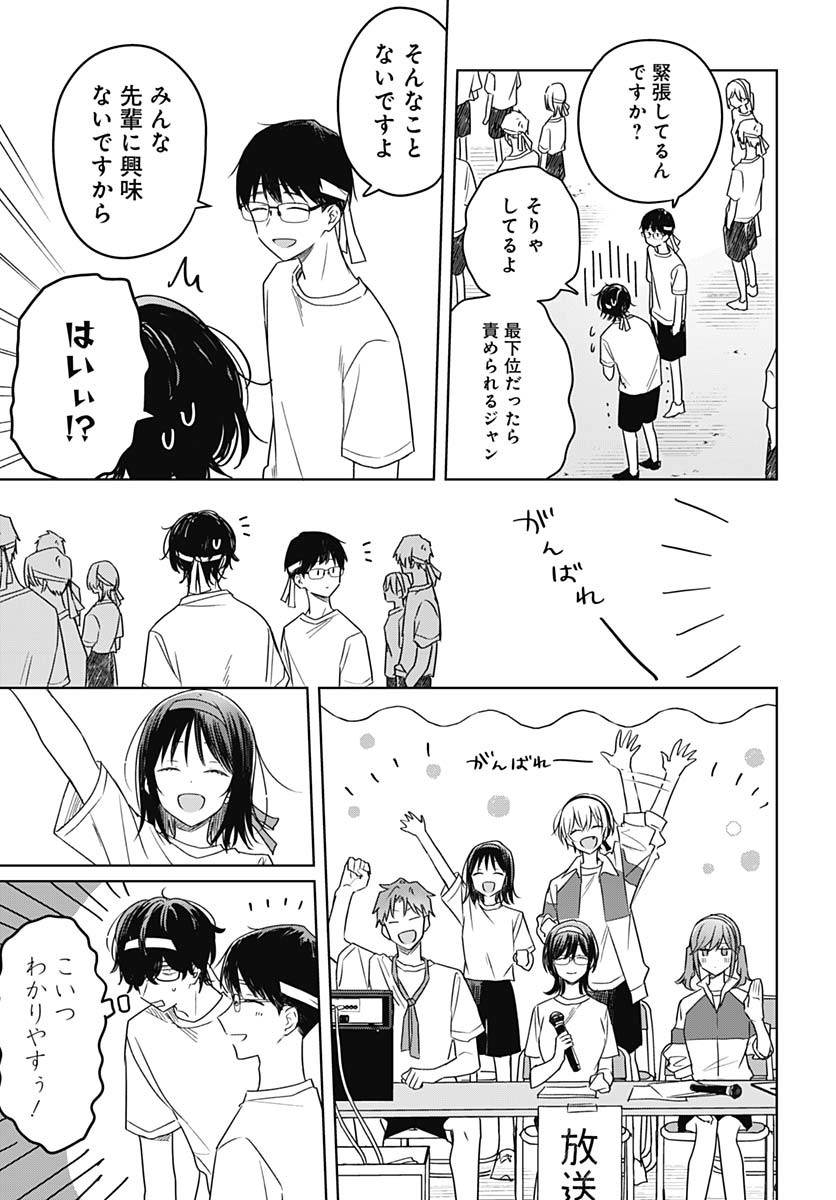 Hana wa Saku, Shura Nogotoku Chapter 35 page 9 - nihonkuni.com