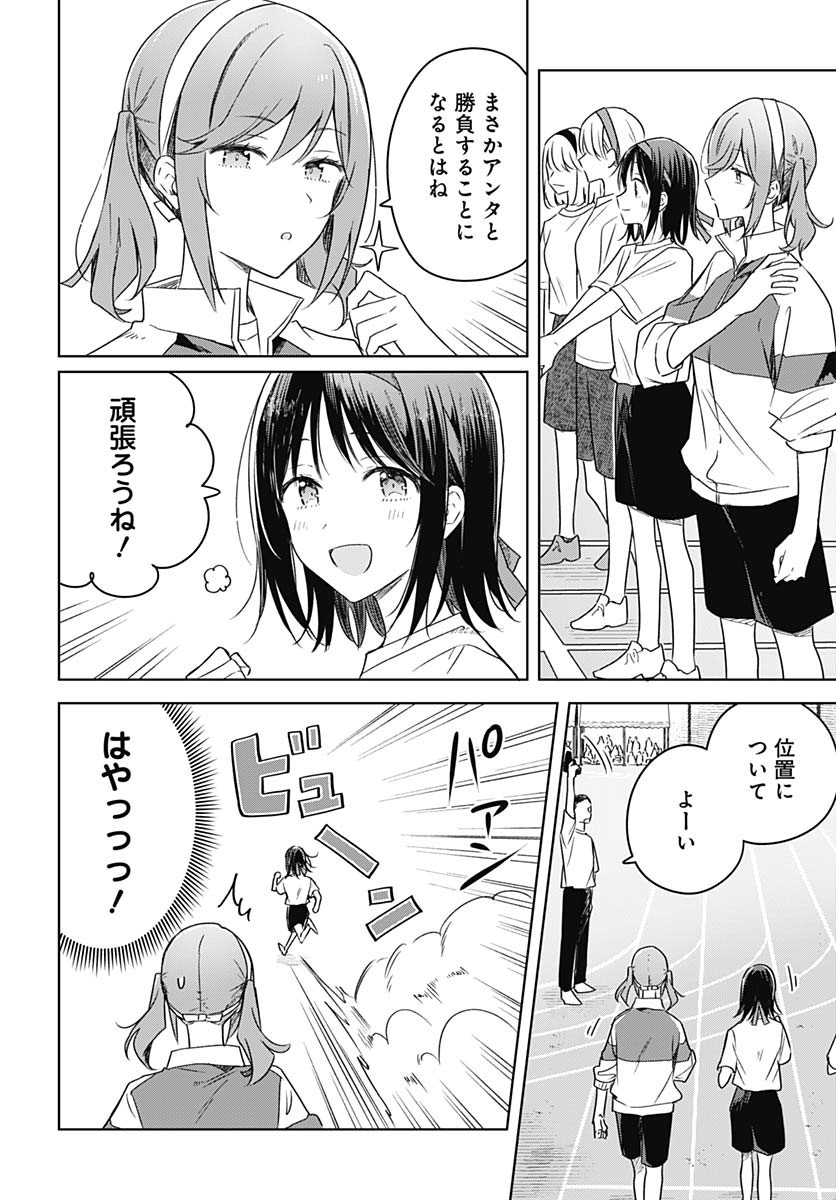 Hana wa Saku, Shura Nogotoku Chapter 35 page 20 - nihonkuni.com