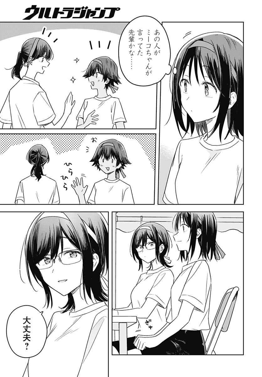 Hana wa Saku, Shura Nogotoku Chapter 35 page 23 - nihonkuni.com