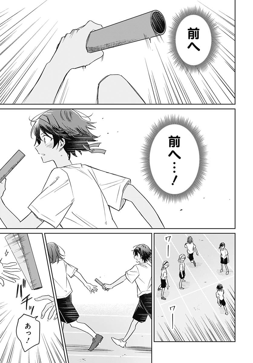 Hana wa Saku, Shura Nogotoku Chapter 35 page 27 - nihonkuni.com