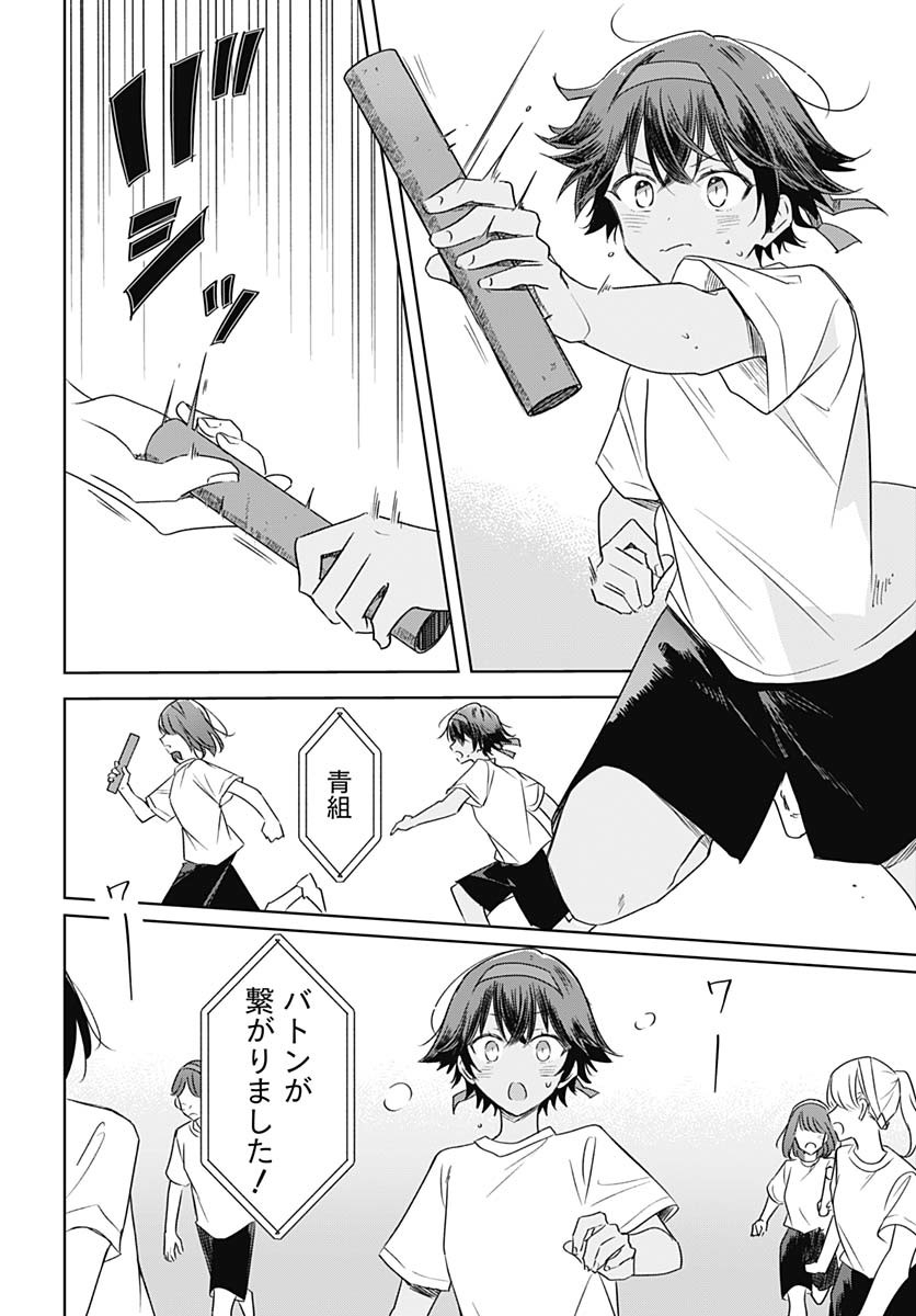 Hana wa Saku, Shura Nogotoku Chapter 35 page 28 - nihonkuni.com