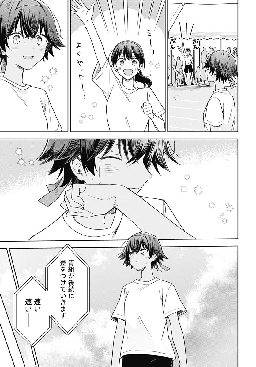 Hana wa Saku, Shura Nogotoku Chapter 35 page 29 - nihonkuni.com