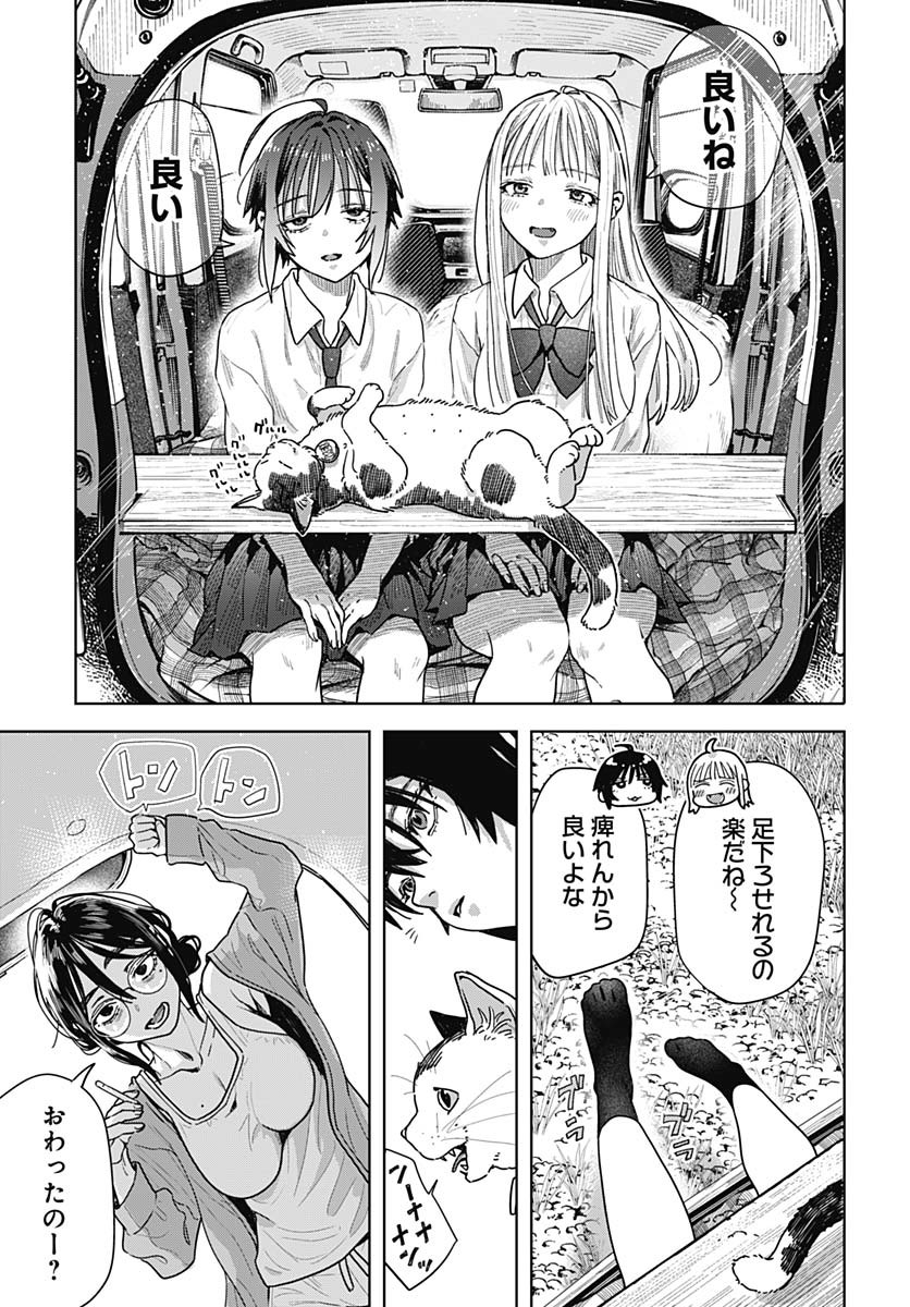 Read BABY SHACHUU HACKERS Chapter 4 [High Quality / Full] - Page 29 - nicomanga.com