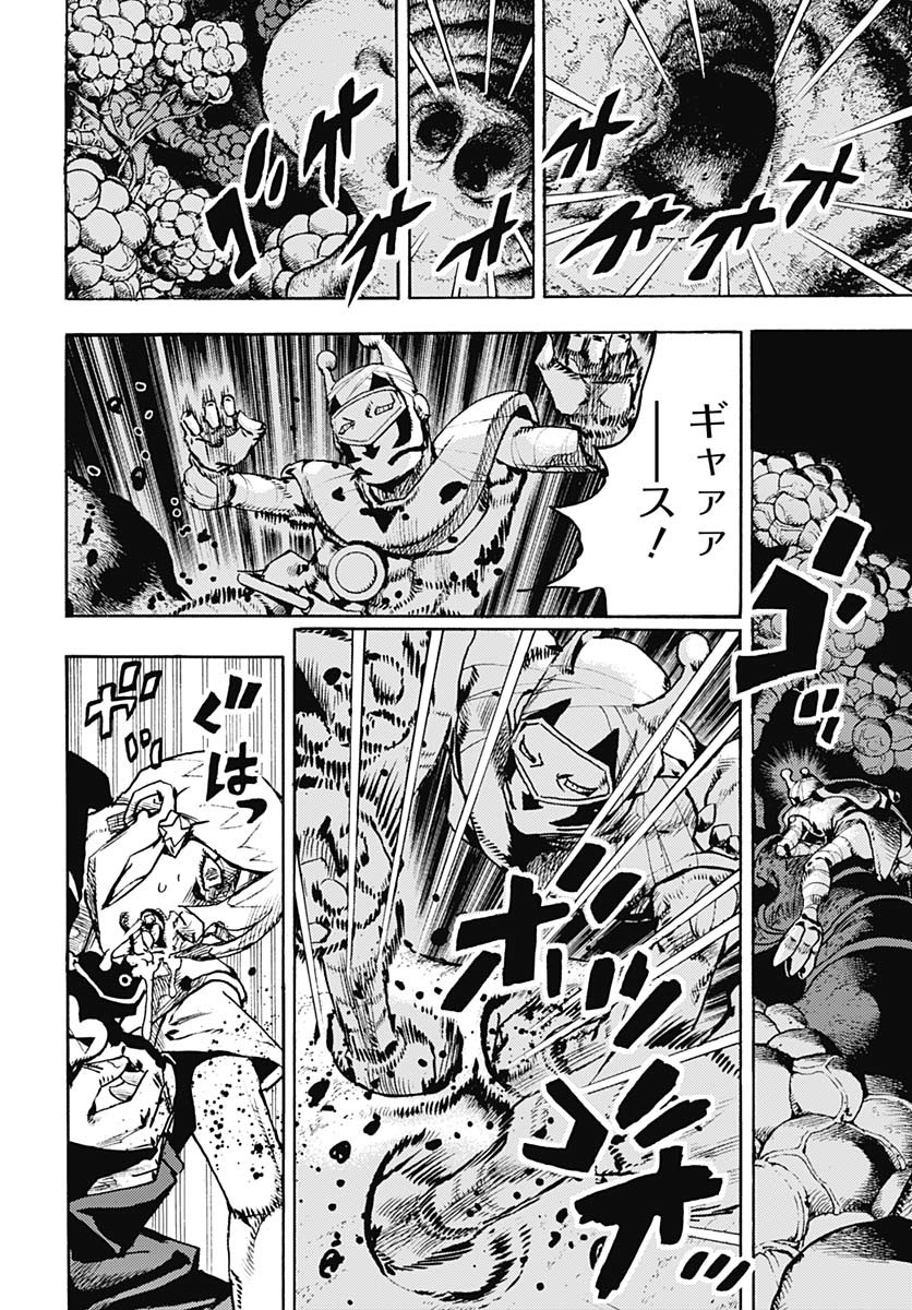 JoJo no Kimyou na Bouken Part 9: The JOJOLands Chap 20 - Pic 6