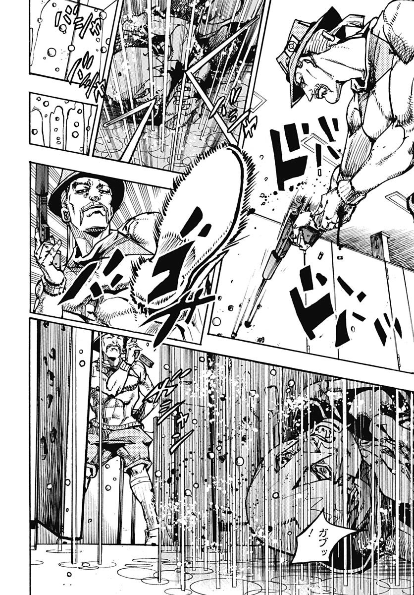 JoJo no Kimyou na Bouken Part 9: The JOJOLands Chap 20 - Pic 16