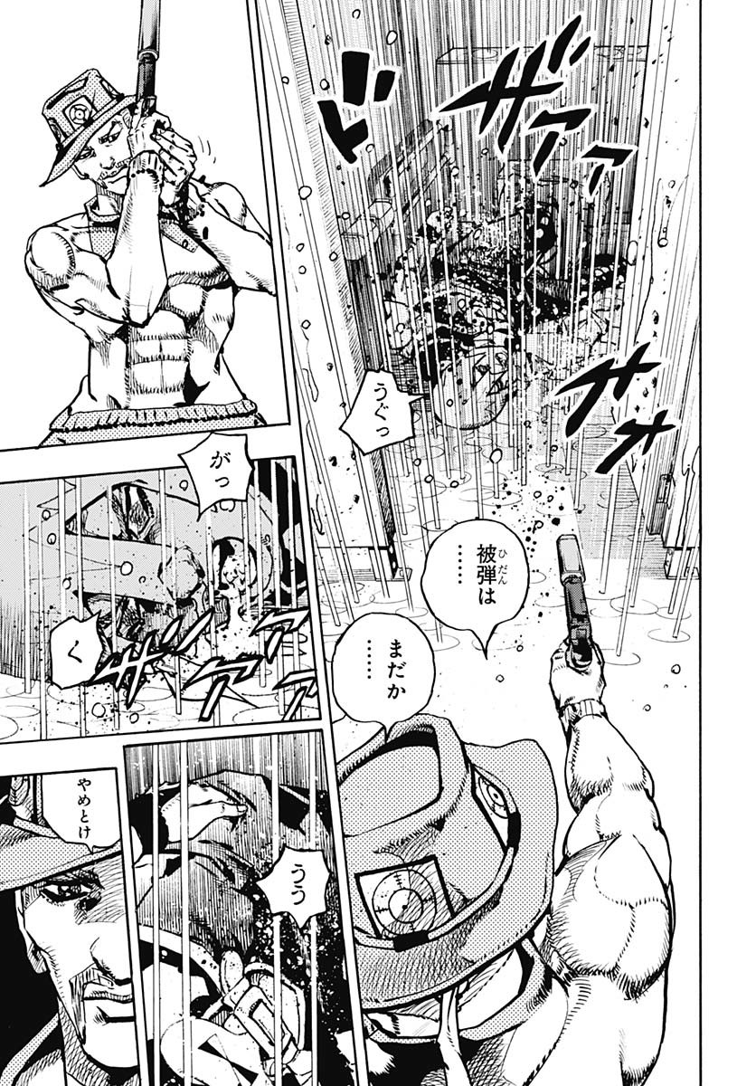 JoJo no Kimyou na Bouken Part 9: The JOJOLands Chap 20 - Pic 17