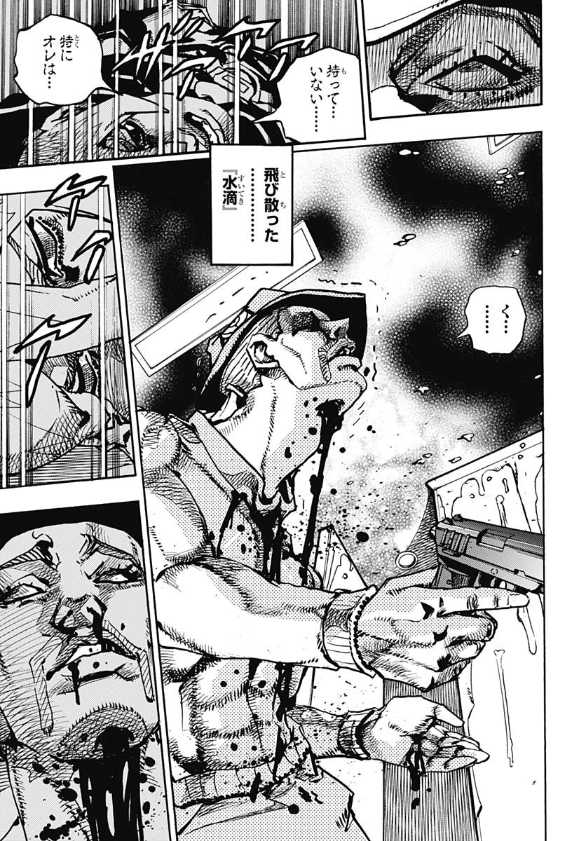 JoJo no Kimyou na Bouken Part 9: The JOJOLands Chap 20 - Pic 21