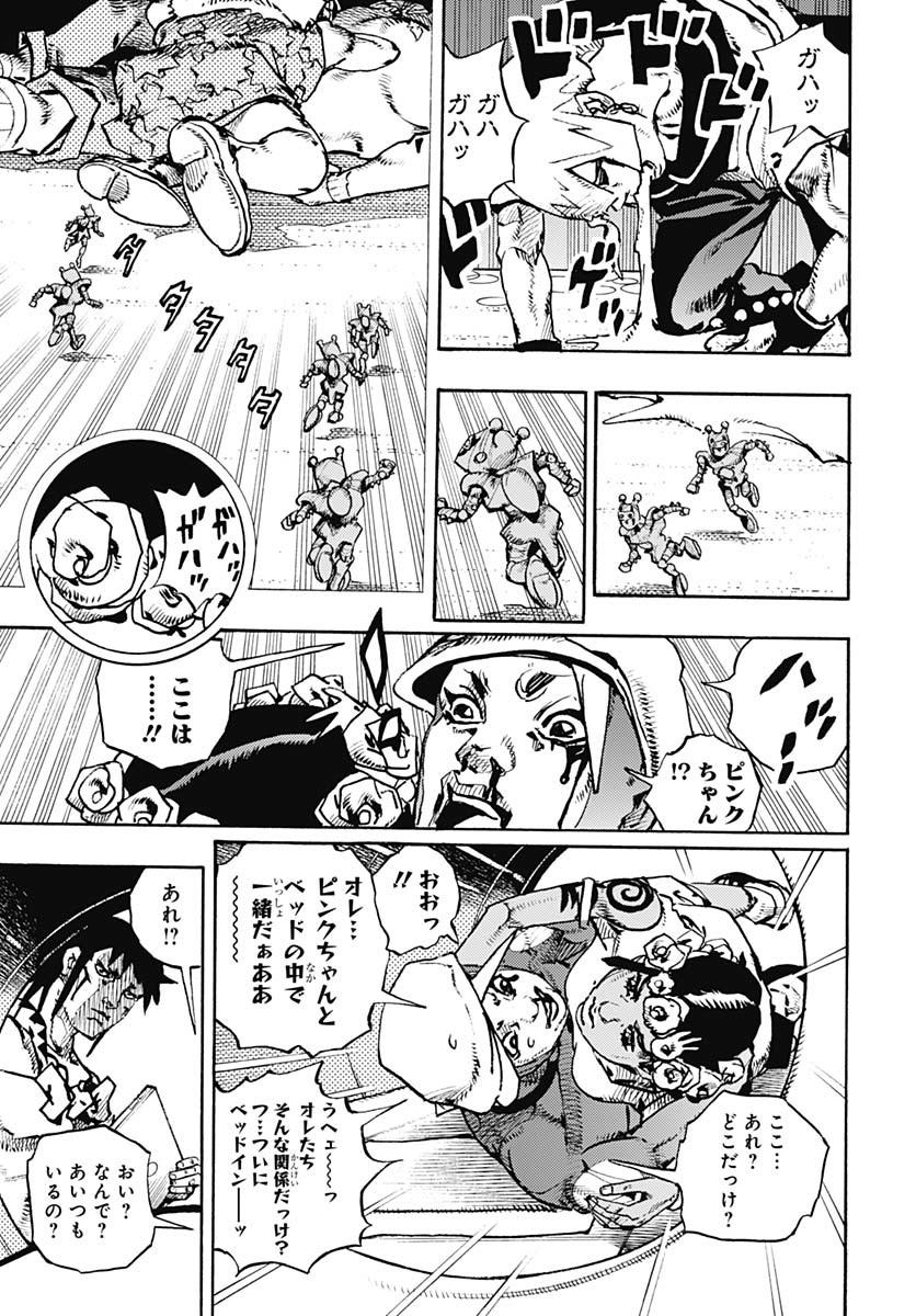JoJo no Kimyou na Bouken Part 9: The JOJOLands Chap 20 - Pic 25
