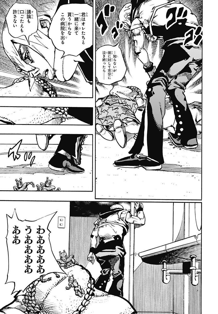JoJo no Kimyou na Bouken Part 9: The JOJOLands Chap 20 - Pic 27