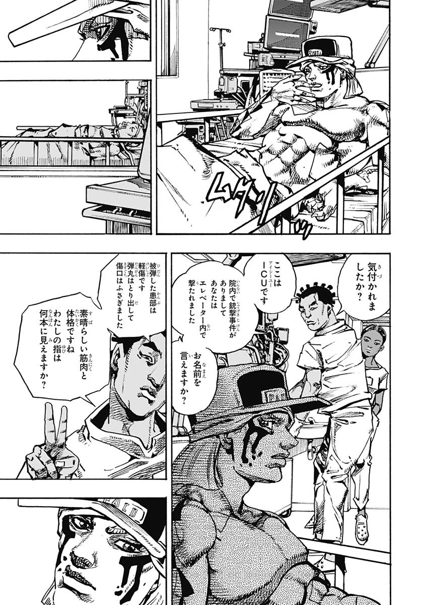 JoJo no Kimyou na Bouken Part 9: The JOJOLands Chap 20 - Pic 29
